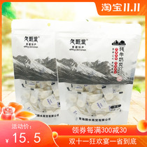 Long new Chinese mainland Zhentang Qinghai-Tibet specialty yak milk Bei Gao raw milk Bai original yogurt slices 168g pack