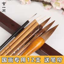 Cao Yige brush set 12 calligraphy Chinese painting special Wolf and Sheep suit student study four treasures to fight large medium and small letters flower and bird peony freehand brushwork landscape painting full set of brush