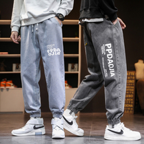 Teen jeans male junior high school high school students spring 2021 new casual pants Korean version of the trend pants