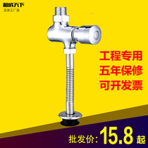 All-copper surface-mounted urinal flushing valve Hand-pressed urinal flushing valve Delay valve Toilet flusher