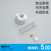 Hand-press type stool and urine flushing valve flush valve flush valve accessories handwheel spring screw labeling button