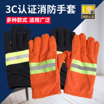 Fire gloves flame retardant high temperature resistant heat insulation emergency rescue gloves 97 models 02 models 14 models protective and wear-resistant 3C certification