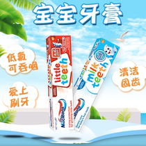 Maclean Milk Teeth toothpaste low fluoride baby baby toothpaste Australian children can swallow toothpaste