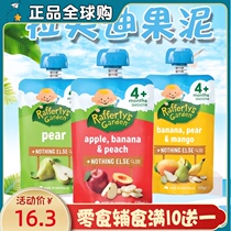 Lafdy Puree 4 6 Fruit Vegetable Puree Baby Supplementary Suction Bag Raffertys Garden
