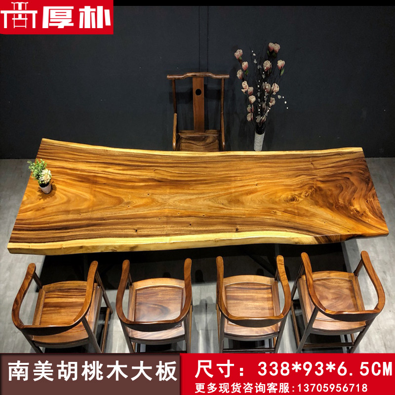 Walnut large board table and chair combination solid wood tea table table wood simple long strip painting conference table bar spot