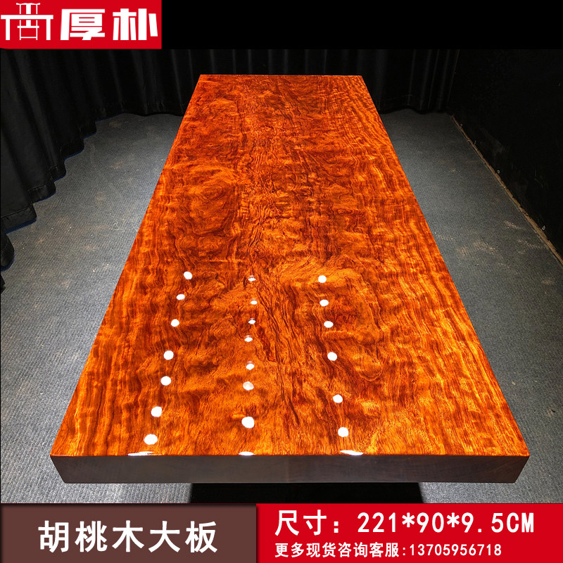 Bahua solid wood big board table tea table original wood tea table painting table spot 2 meters 3456 meters