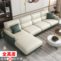 Postmodern light luxury leather sofa small apartment Italian first layer cowhide sofa combination Nordic living room leather sofa