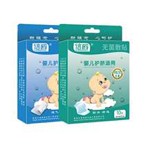 Baby waterproof belly button patch Bath swimming vaccination infection newborn newborn baby breathable baby umbilical cord patch
