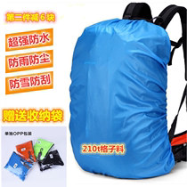 Newly upgraded backpack rain cover riding shoulder outdoor mountaineering bag student schoolbag tie rod waterproof set 35-80 liters