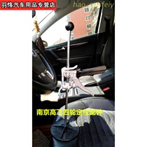 Four-wheel aligner Steering wheel holder Aluminum alloy four-wheel aligner lock tool cable positioning special