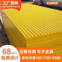  FRP grille car wash room 4S shop drainage ditch floor ditch cover Floor grille leakage grate greening tree pool grid
