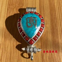 Nepal Tibetan silver drop-shaped gausbox white bronze inlaid with coral pine stones seed can be loaded with Tibetan mantra