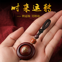 High-grade sandalwood transport beads key chain lucky car key pendant handmade creative mens and womens pendant rope safety clasp