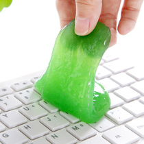 Magic to dust gum computer notebook keyboard clean mud dust removal gel keyboard mud magical cleaning glue