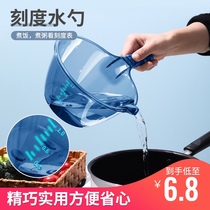 Water-resistant scoop household plastic transparent thickened water spoon exquisite creative kitchen scoop water drift scoop