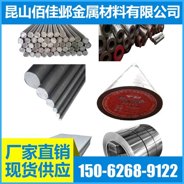 fv520b钢板-fv520b钢板促销价格、fv520b钢板品牌 - 淘宝
