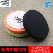 Shine Mate 7-inch coarse medium fine polishing plate Non-concave convex flat bottom