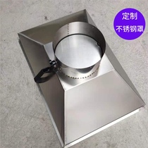 Customized stainless steel smoking cover square industrial ventilation dust removal circular gas collecting Hood injection molding machine equipment exhaust gas cover