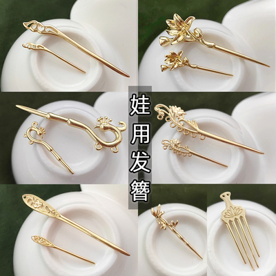 taobao agent Mini micro -shrinking costume baby Bjd three -pointers, four -point cast copper -plated real gold -plated gold hand DIY jewelry