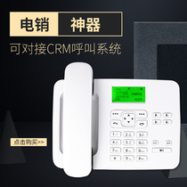 Tencent EC customer management system telephone CRM full Netcom multi-card wireless landline computer electric sales do not block card calls