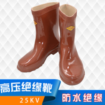 Electrician high-voltage insulated boots Electrician shoes Electrician rubber shoes High-voltage insulated boots 25KV electrician rain boots