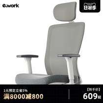 Boss chair Executive chair Computer chair Simple office chair Company office Ergonomic chair Home