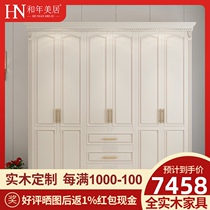 American country all solid wood wardrobe white ash modern minimalist bedroom whole wardrobe custom log wardrobe