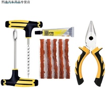 New car tire repair tool set Quick vacuum tire special injection self-service rubber strip repair beauty supplies
