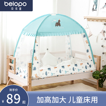 Baby bed mosquito net full-face Universal Foldable yurt newborn baby boys and girls Anti-drop blackout Princess