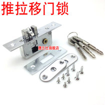 Type 99 aluminum alloy mortise shift door lock sliding door hook lock plastic steel door lock swing door lock hidden lock