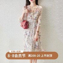 High-end French floral dress female waist thin thin light silk mulberry silk two-piece set fairy thin skirt