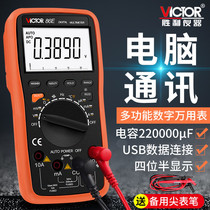 Victory VC86E four-and-a-half-digit multimeter Digital high precision automatic universal meter USB connection computer VC86D