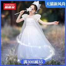 Aisha Princess Dress Girls Frozen Aisha dress dress summer dress Aisha new childrens birthday dress