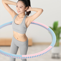 Hula hoop shivering with the same amount of adult collecting belted waist accented ladys home fitness slim waist burnt-fat weight-loss deviner