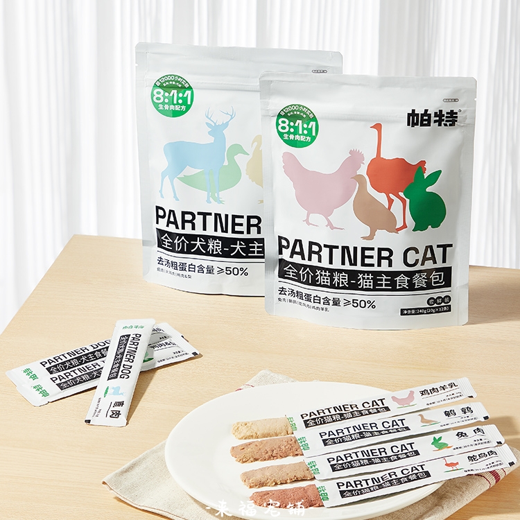 帕特猫咪猫条猫罐头主食餐包成猫幼猫零食补水增肥生骨肉湿粮猫粮