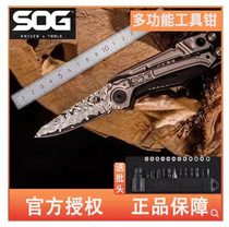 SOG Sog Damascus Edition main knife RC1001 Multi-purpose tool pliers Batch head combination tool folding knife