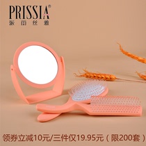 Persiya Macaron color comb set airbag massage comb ins Wind ribs comb set small mirror bedroom
