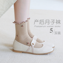Moon Sox Summer Summer Thin Section Pine Cotton Spring Autumn Winter Pure Maternal Socks Pregnant Women Socks Postpartum Truffles