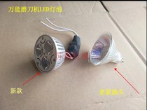 Universal grinder accessories grinder bulb LED energy-saving light bulbs Eagle U 20000 can grinder bulb New