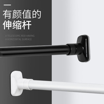 Wardrobe wardrobe hanging rod Telescopic rod hole-free strut drying rod Cross rod hanger cabinet hanging rod hanging clothes