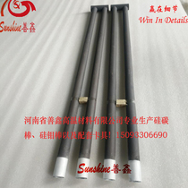 U-type silicon carbon rod silicon carbide heating rod specification 30*250*300*50 furnace heating
