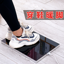 Winter foot warm artifact warm foot warm board plug-in type foot warm treasure foot warmer electric shoe office electric heating foot pad