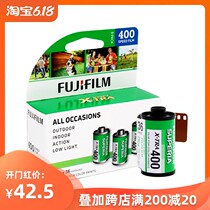Japan original XTRA400 color film 135 SUPERIA 21 years 08 yue 36 a single volume price