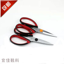 Big Jixing S3 household scissors clothing scissors tailor shears civil office scissors industrial scissors shoe factory