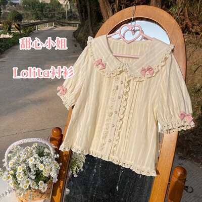 taobao agent Doll, cute thin universal summer top, Lolita style, doll collar, with short sleeve