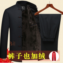 Grandpa autumn and winter clothing suit men plus velvet thickened father cotton coat Chinese style middle-aged and elderly birthday dress
