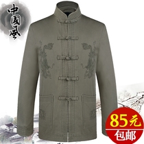 Spring and Autumn Tang jacket mens cotton jacket middle-aged and elderly Chinese Hanfu long-sleeved top casual grandpa outfit