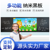 Sink 75 86 100 inch nano smart blackboard multimedia teaching all-in-one classroom intelligent electronic whiteboard