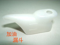 Oil injection kettle funnel with carpet carpet stove supplies