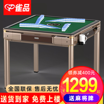 Bird new mahjong machine automatic table dual-use household bass electric folding mahjong table roller coaster machine hemp